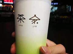 -TPLUS茶家(淮海店)