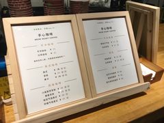 -手心咖啡