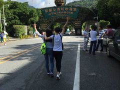 -东部华侨城