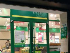 -绿叶水果(长沙蔡锷路店)