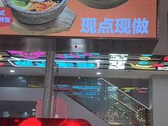 -哈哈碳都·牛肋条无限自助烤肉(宝龙店)