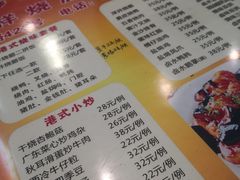 -永祥烧腊餐厅(虹口店)