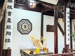 -蟹村草堂·苏式园林人文农家·大闸蟹