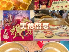 -熊猫自助餐厅.萌趣城堡(长隆熊猫酒店)