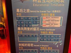 -沈阳海洋探索中心