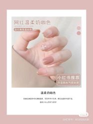 -悦指间美甲美睫