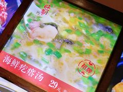 -旺角小渔村·海肠捞饭开创者(环山路店)
