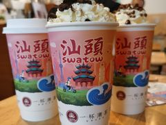 -一杯潮茶·专注潮汕茶饮(朝阳庄店)