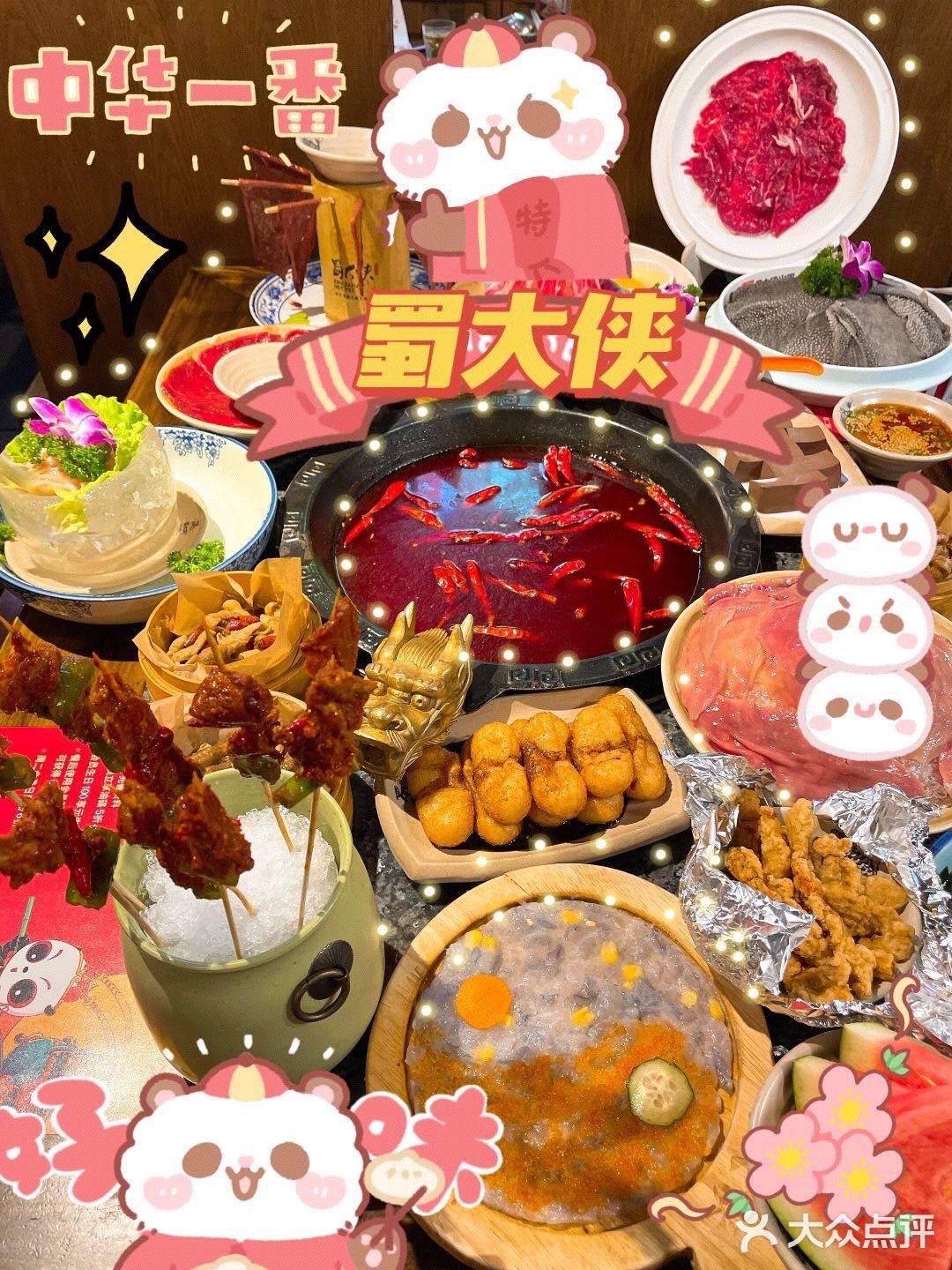 隐藏在人广的超大沉浸式古风火锅店