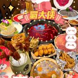 隐藏在人广的超大沉浸式古风火锅店