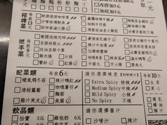菜单-亞婆井·劲抽面食(铂顿城店)