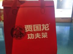 -西贝(上海中心店)