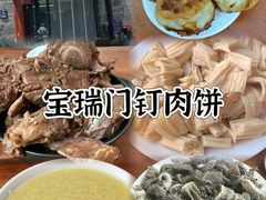 -东来顺饭庄(王府井步行街店)