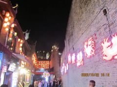 -东西巷