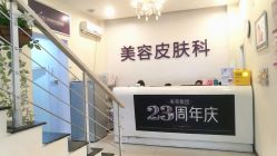 -美莱医疗美容医院
