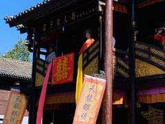 -天龙八部武侠城