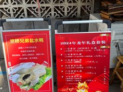 -竺桥兄弟烤鸭馆(竺桥店)