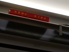 -章云板鸭(评事街店)