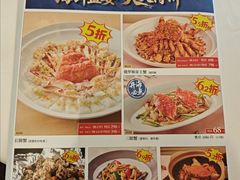 -陶陶居酒家(第十甫路总店)