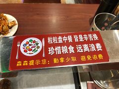 -比亚森自助烤肉料理(裕华店)