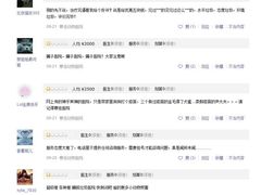 -北京赛佳动物医院