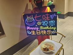 -七味·用心做好鱼(花桥店)