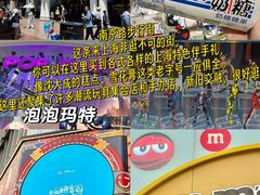 -上海尚嘉中心