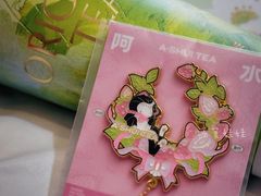 -阿水大杯茶(西单华威约饭街店)