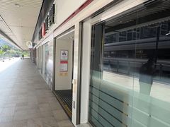 -汇丰银行(沙田分行)