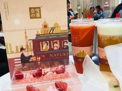 -奈雪的茶(市百一店)