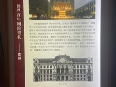 -国家大剧院