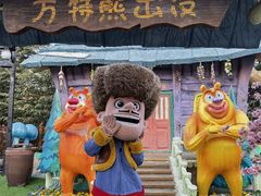 -郑州方特梦幻王国