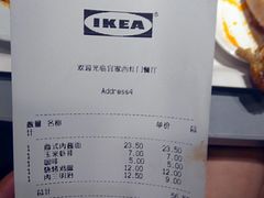 账单-宜家·瑞典风味餐厅(北京西红门店)