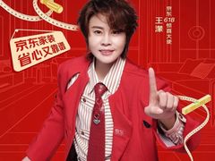 -京东家装(福州总店)