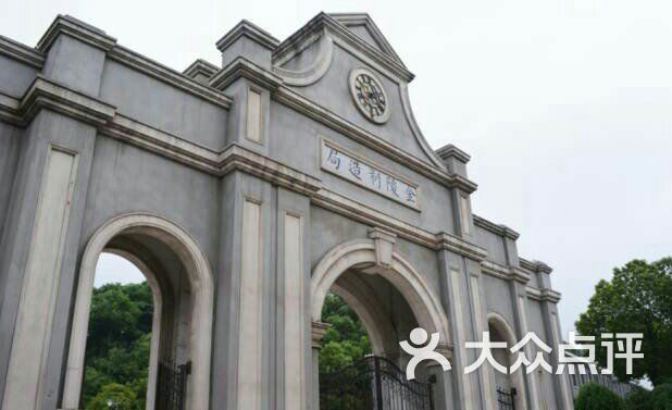 1865凡德文化艺术街区-图片-南京周边游-大众点评网