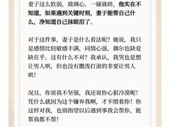 -上海嘉宁·心理咨询中心