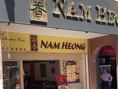 -南香饭店(Jalan Sultan)