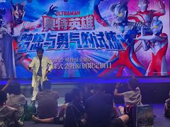 -大连海昌发现王国主题公园