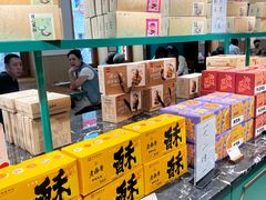 -老鼎丰(靖宇街总店)