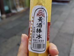 -仓桥直街