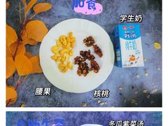 -爱彼格林珑悦幼儿园