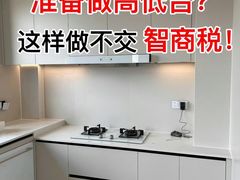 -今朝装饰(十里河总店)