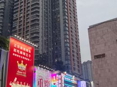 -观音桥步行街