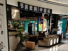 -丽达购物中心(崂山店)