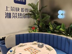 -兰湘子·湘菜小炒(南京江宁万达店)