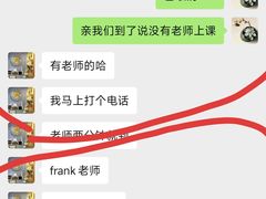 -I-Shine英语国际教育(御桥张江中心)
