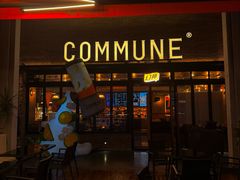 -COMMUNE幻师(翡翠山店)