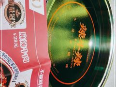 -辣斗辣·老火锅(红谷滩万达店)