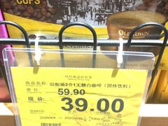 -旺豪阳光超市(友谊阳光城店)