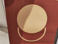 -泽田本家·铜锣烧(TX淮海店)